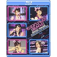 ℃-ute/コンサートツアー2012～2013冬〜神聖なるペンタグラムソロBOX Amazon.co.jp: ℃-uteコンサートツアー2012~2013冬 ~神聖なる